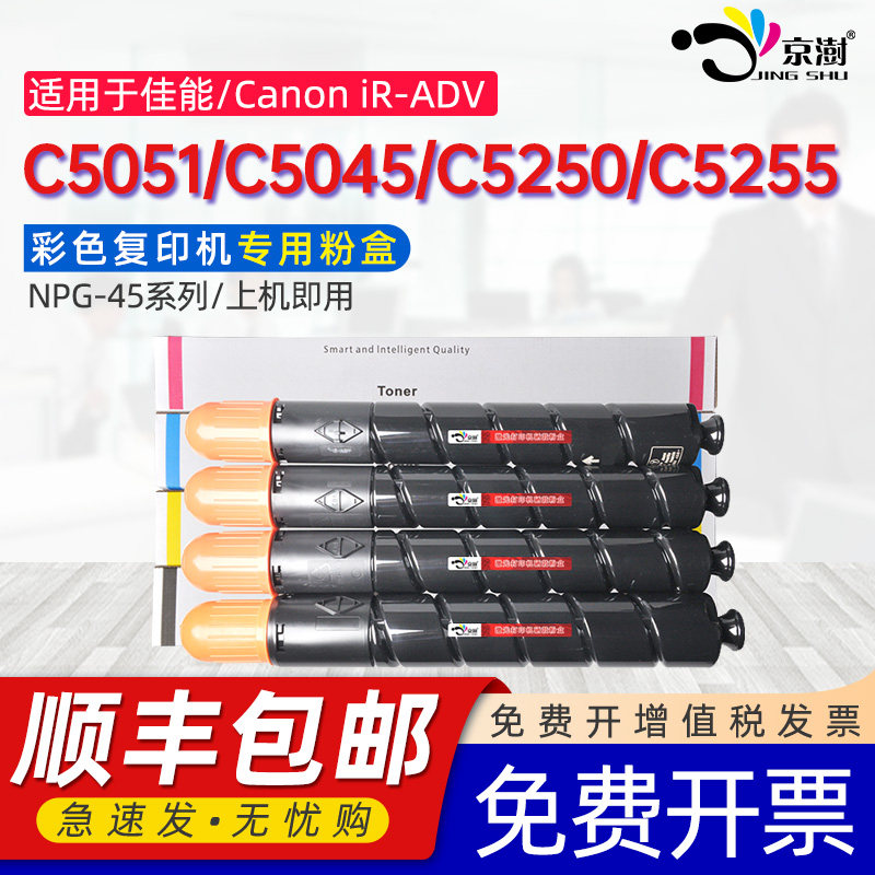 打印稳定 上机既用 打印清晰 牢固不掉粉