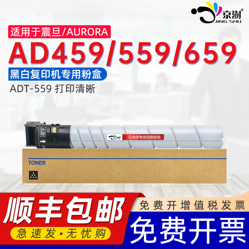 打印稳定 上机既用 打印清晰 牢固不掉粉