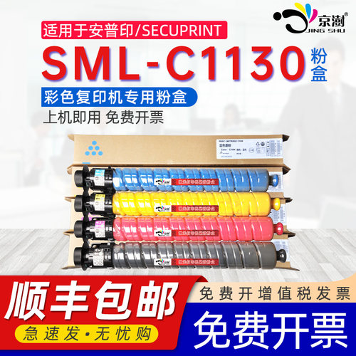 打印稳定 上机既用 打印清晰 牢固不掉粉