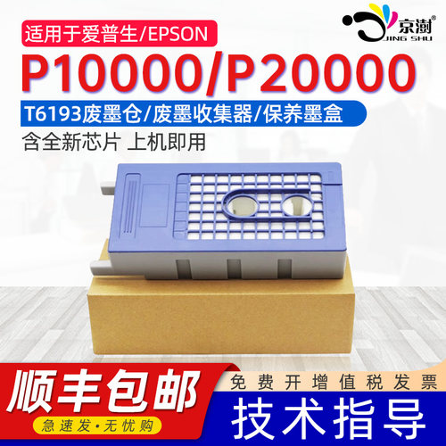 便捷安装 上机即用