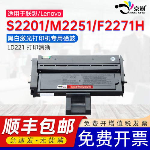 打印稳定 上机既用 打印清晰 牢固不掉粉