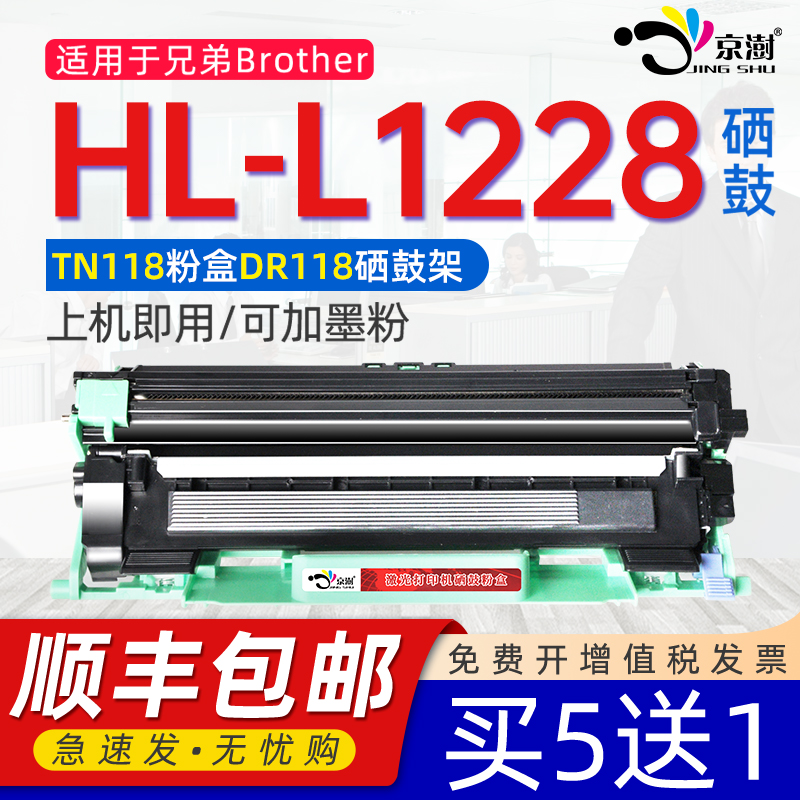 打印稳定 上机既用 打印清晰 牢固不掉粉