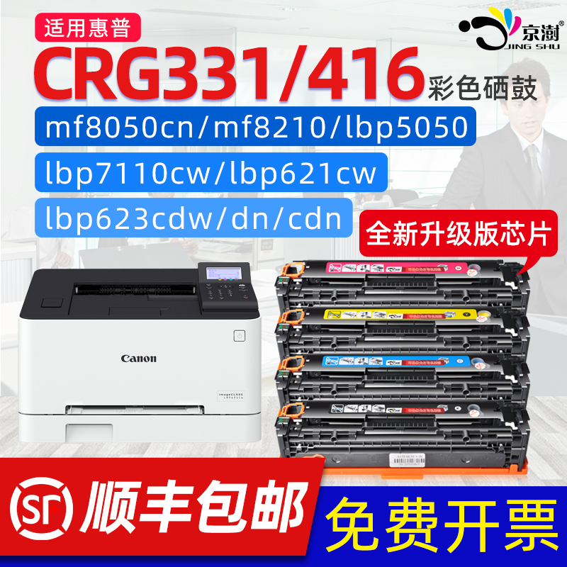 京澍品牌 长寿命  顺丰包邮