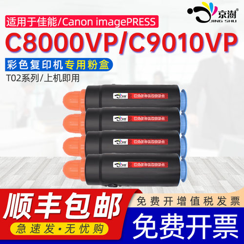 打印稳定 上机既用 打印清晰 牢固不掉粉