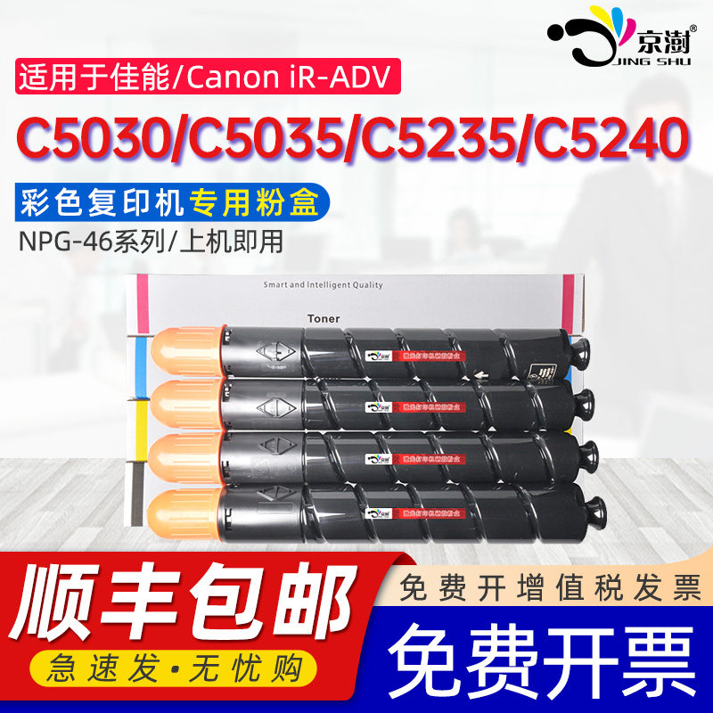 打印稳定 上机既用 打印清晰 牢固不掉粉