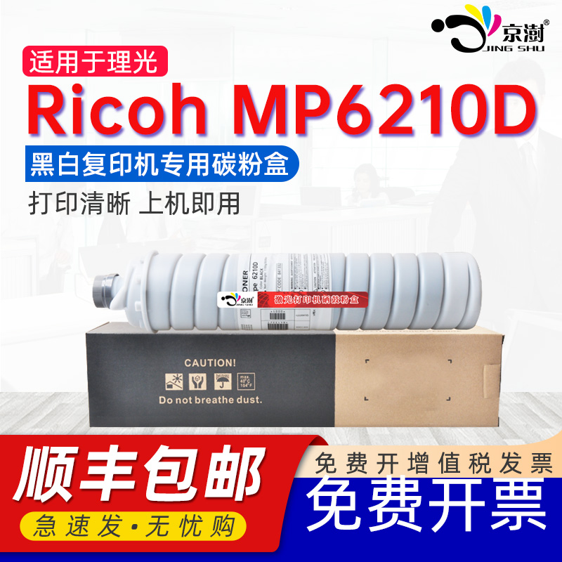 打印稳定 上机既用 打印清晰 牢固不掉粉