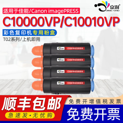 打印稳定 上机既用 打印清晰 牢固不掉粉