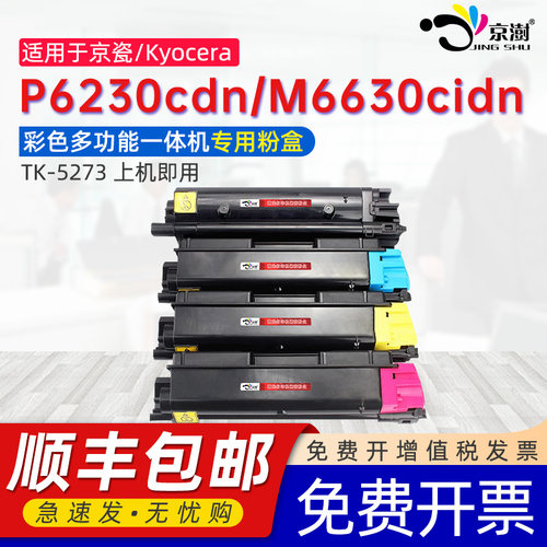 打印稳定 上机既用 打印清晰 牢固不掉粉