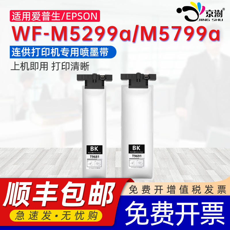 打印稳定 上机既用 打印清晰 牢固不掉粉