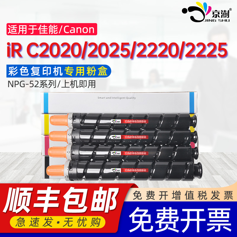 打印稳定 上机既用 打印清晰 牢固不掉粉