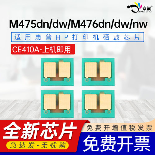 上机即用 兼容性强 智能计数