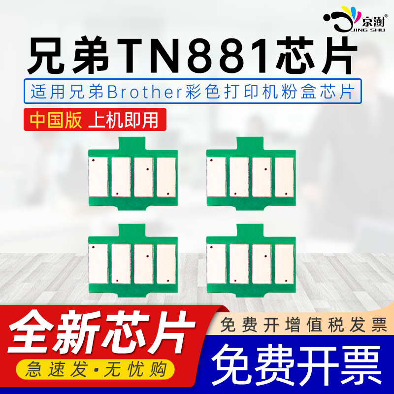 上机即用 兼容性强 智能计数