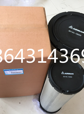 3214315900 空气滤芯3214316000 各种机械空气滤芯 P781640