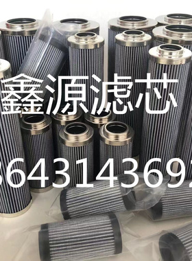 液压油滤芯FPHE114-H05S/10 机械过滤器保养配件进口滤材批发定制