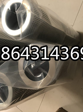 液压滤芯937800Q机械过滤器保养配件 润滑油过滤玻纤滤材