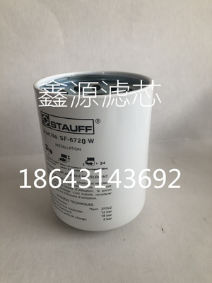 西德福SF6720液压油滤芯 机械过滤器保养配件 P550388