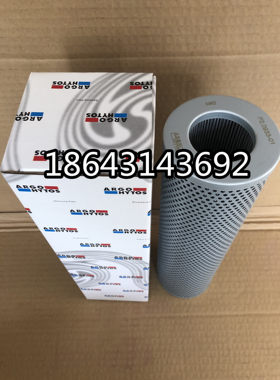 型号P2.0933-01液压油滤芯雅歌机械过滤器保养配件 进口滤材