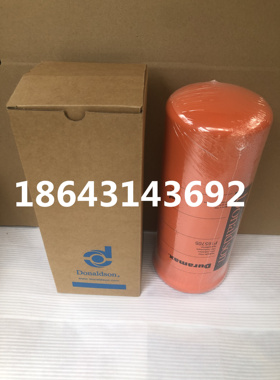 液压油滤芯P165705 适配于唐纳森液压滤芯 机械过滤器配件保养