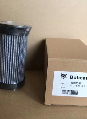 液压滤芯6692337山猫滑移装载机润滑油液压滤清器