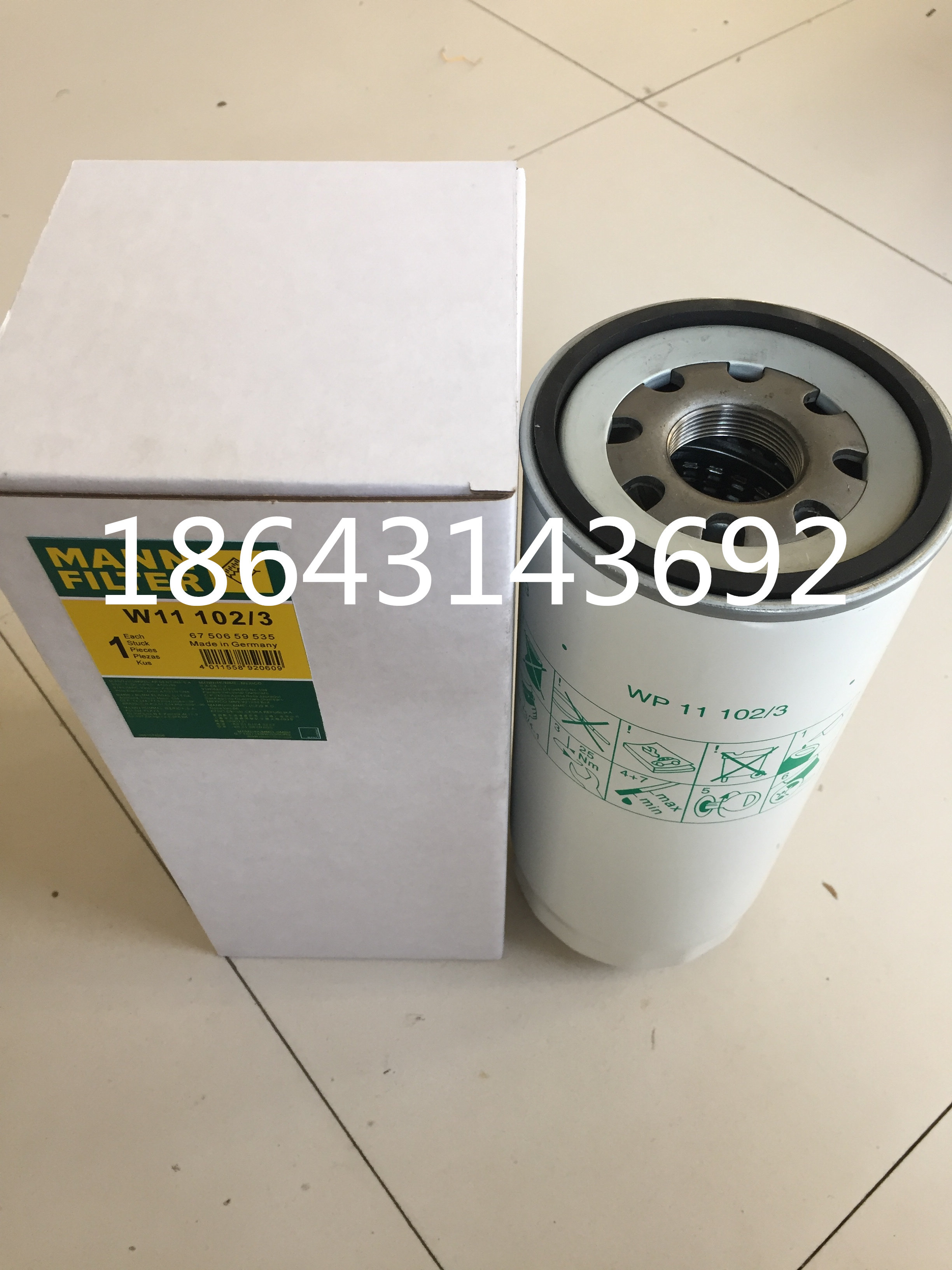 曼牌W11102/3 机油滤芯  各种油水分离器 机油柴油滤芯,标准件/零部件/工业耗材,滤芯,淘宝优惠券,粉丝福利购,淘宝优惠卷