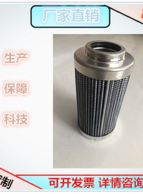 KNECHT MAHLE 77682974液压滤芯 工业机械过滤器保养配件 可定制