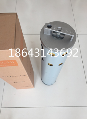 液压油滤芯4448401 挖掘机 日立ZX60/120-6/70/130 过滤器配件