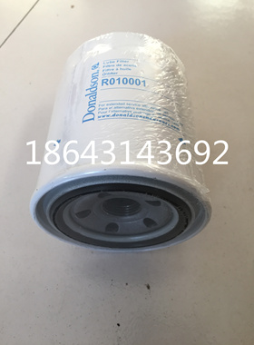 唐纳森 机油 柴油 滤清器滤芯 R010001 P550388/A150C10  P502143