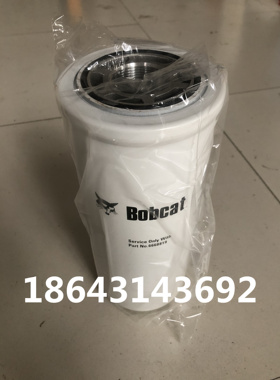 液压滤芯6668819山猫滑移装载机MX331挖掘机 润滑油液压滤清器