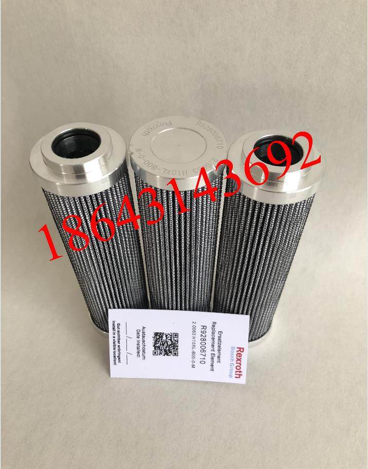 R928006710液压滤芯 金属端盖 纤维滤材 原厂品质 润滑油过滤,标准件/零部件/工业耗材,滤芯,淘宝优惠券,粉丝福利购,淘宝优惠卷