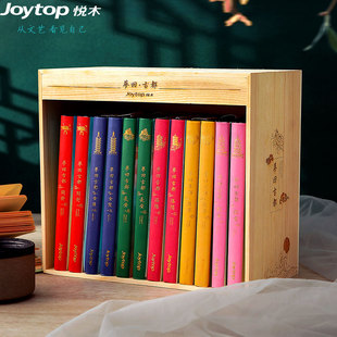 店主说 包邮悦木梦回古都精装本A5 经典城市手账彩页唯美本