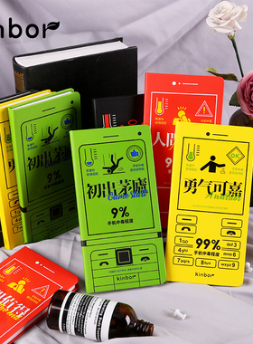 倾情在线 kinbor手机中毒症weeks手帐本网格本方格内页随身小本子