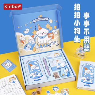 生日礼物kinbor帕比乐园week手帐本礼盒套装可爱手账本治愈系礼物