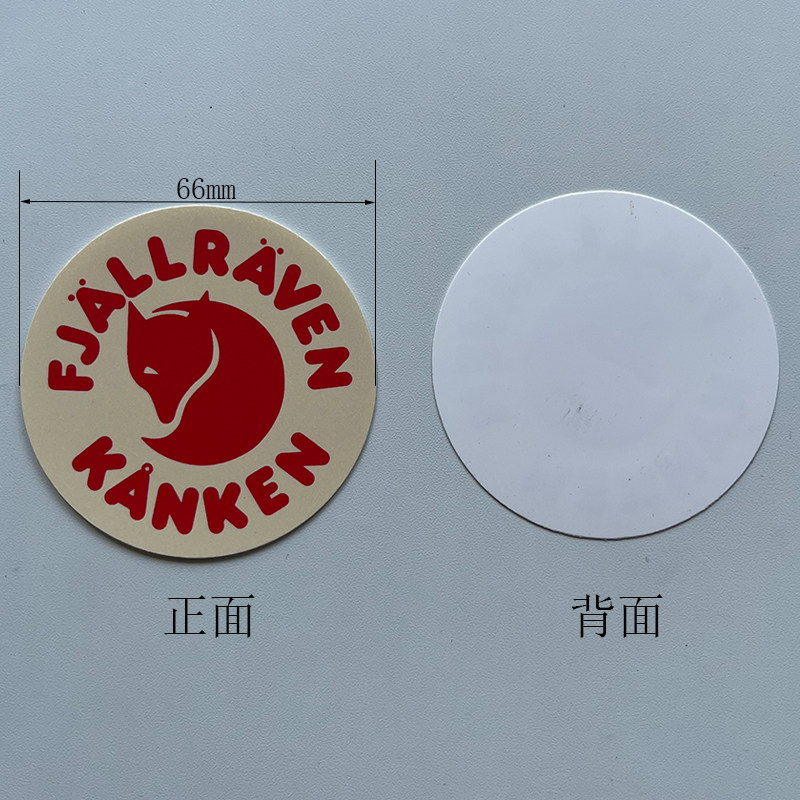 定制狐狸包反光logo圆形标烫画贴定做配件标签反水贴
