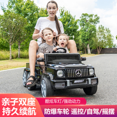 双人儿童电动车大g四轮汽车宝宝玩具车可坐大人男女孩遥控越野车