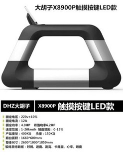 新大胡子X8900PLUS跑步机商用超静音智能电动减肥健身房专用