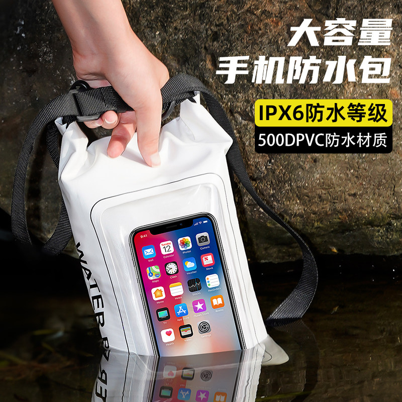 MOBILE PHONE WATERPROOF BAG WATERPROOF BAG TOUCH SCREEN TO GO INTO THE WATER SWIMMING RAFTING EQUIPMENT WATER PARK TAKE PICTURES LARGE CAPACITY SNORKELING