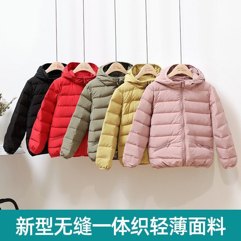 轻薄无缝一体针织羽绒服儿童90白鸭绒男童女童中大小童装连帽外套