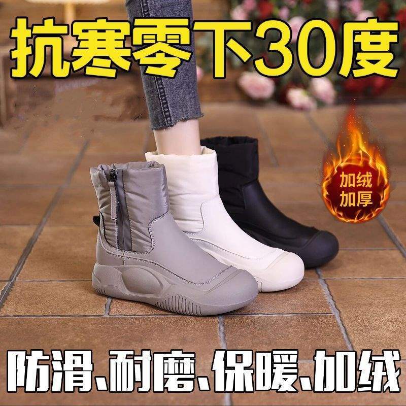 35-43 大码女鞋41宽脚肥脚加绒加厚雪地靴冬季高帮棉靴休闲棉鞋42