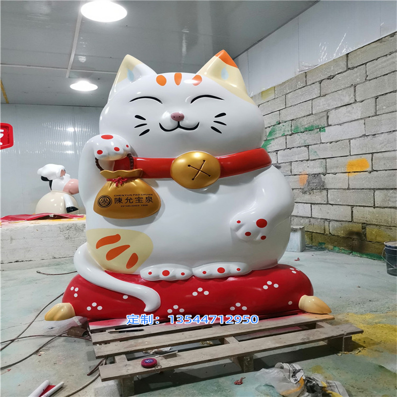 玻璃钢招财猫模型健身房服装店美容店装饰摆件玻璃纤维猫咪卡通