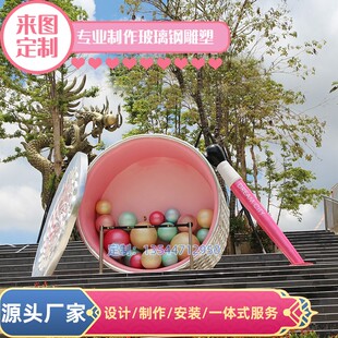 饰 大型彩绘化妆品造型雕塑玻璃钢散粉盒子模型户外景观摆件展厅装