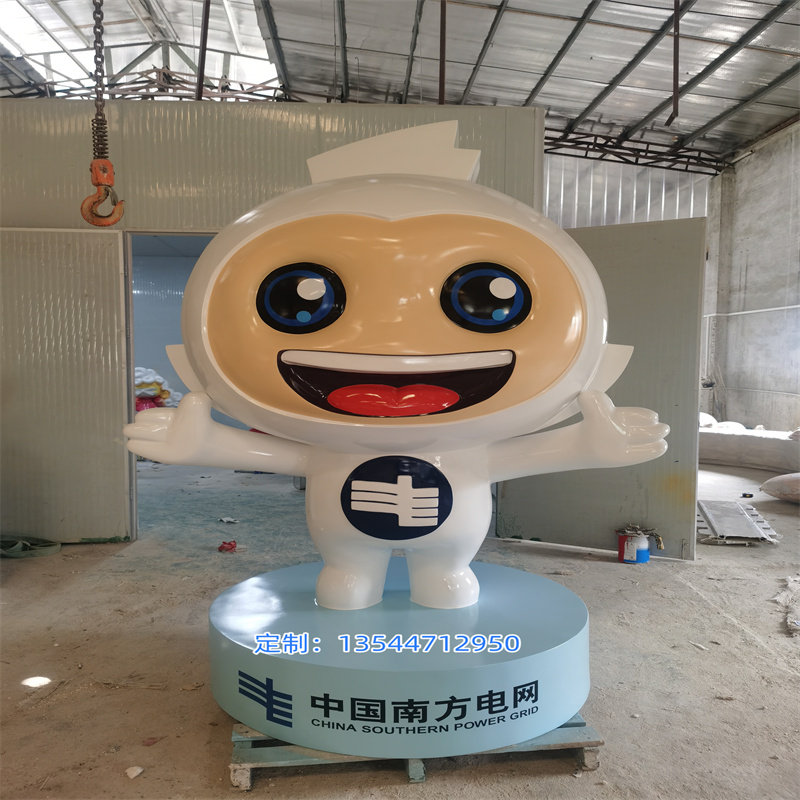 中国南方电网形象吉祥物玻璃钢卡通公仔雕塑企业品牌美陈装饰定制