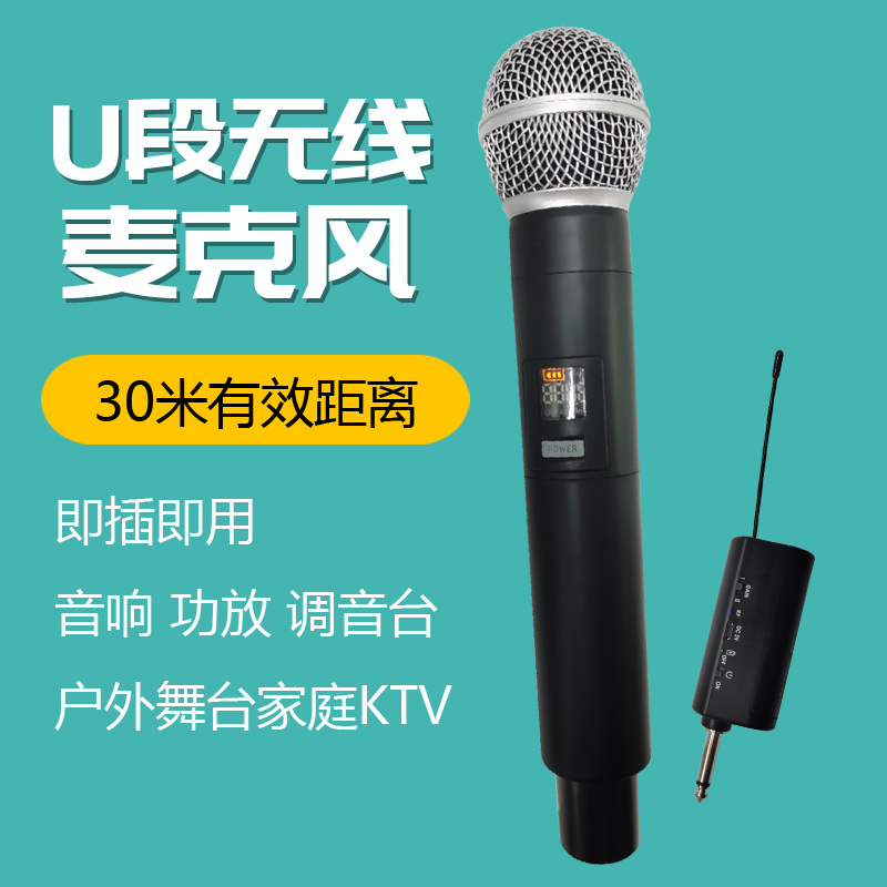 无线麦克风舞台唱歌演出直播万能话筒手机声卡音响电脑通用一拖二