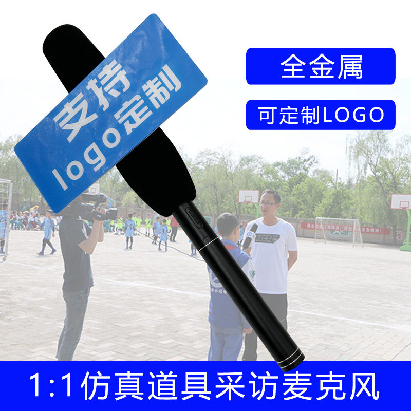新闻小记者采访麦克风道具假话筒直播麦模型支持定制logo牌台标