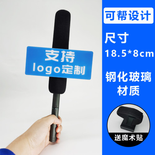 台标logo定制话筒套电视台直播麦克风牌定做麦牌长版麦标采访话筒 - 封面