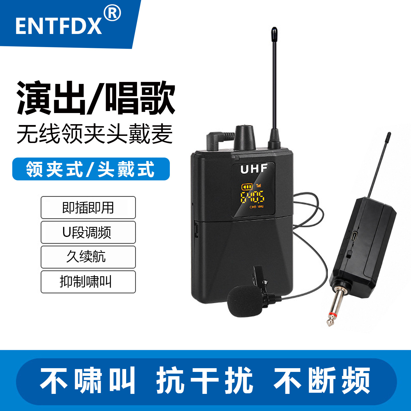 无线头戴话筒舞台演出会议演讲专用收音麦克风功放调音台音箱通用