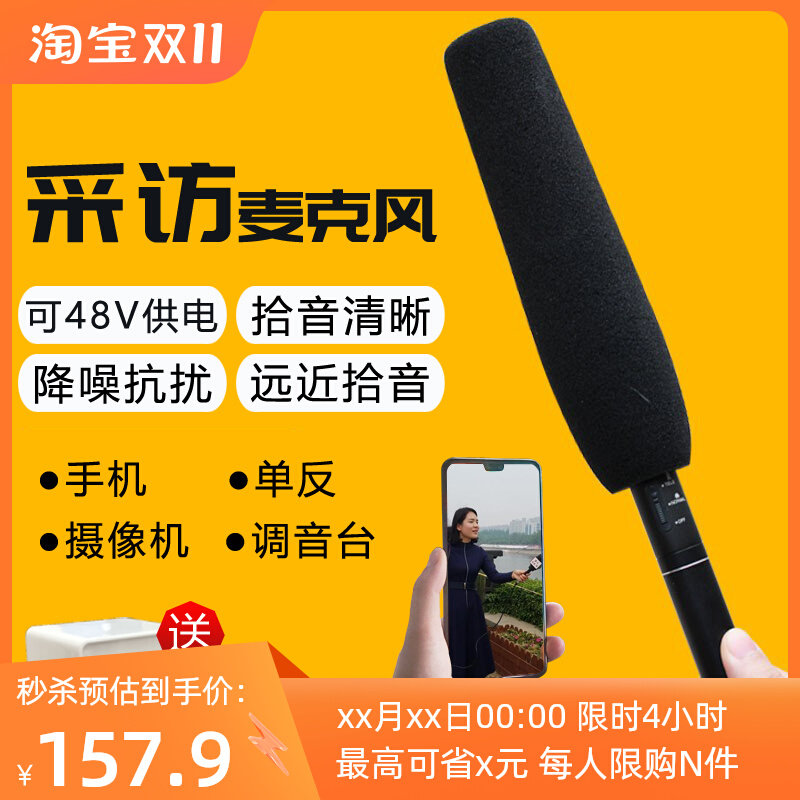 BUB新闻记者采访麦克风有线话筒手机摄像机单反户外录音麦枪降噪高性价比高么？