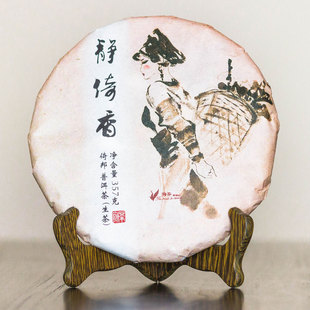 云南普洱茶生茶饼 2022年勐腊倚邦 小叶种花香菌香 357克