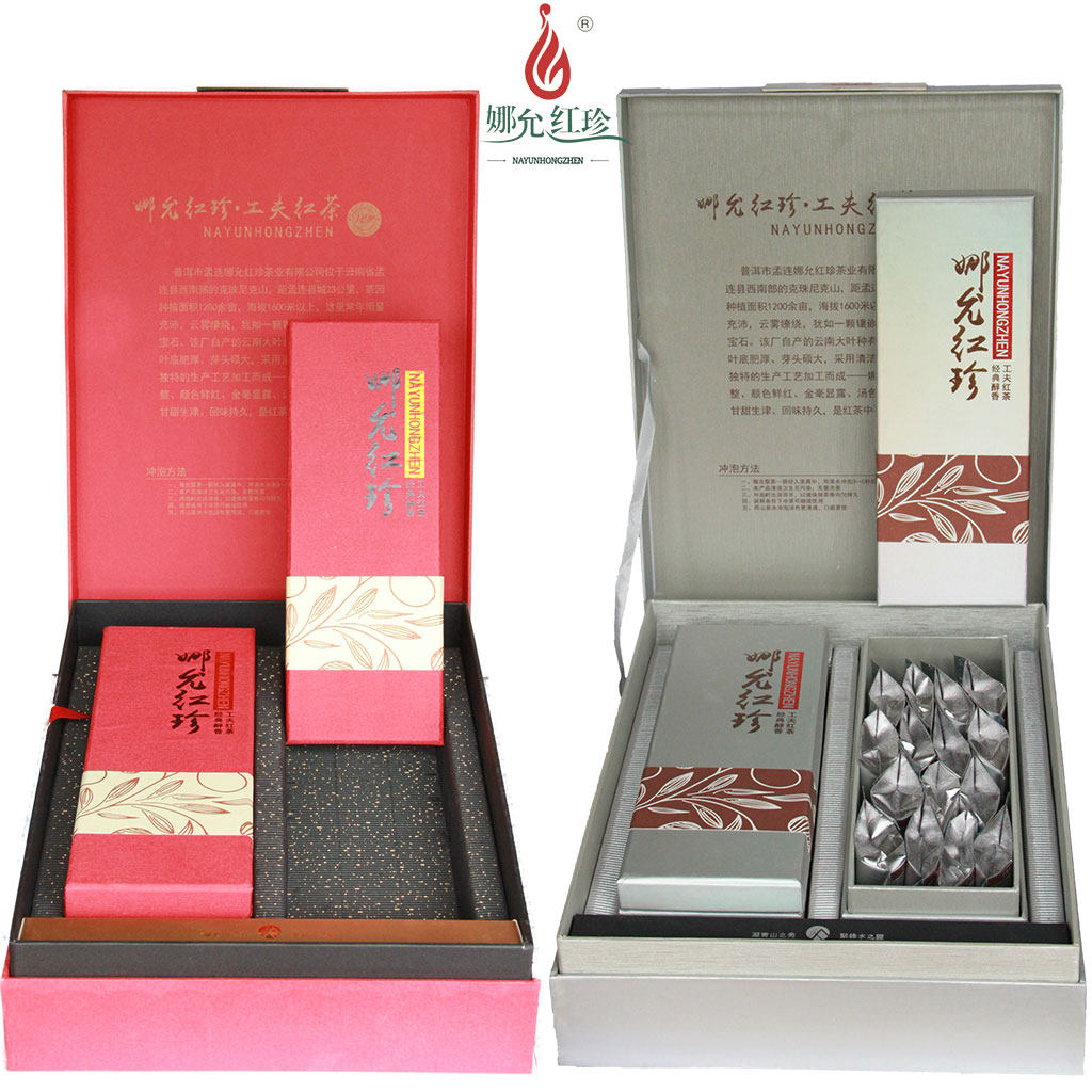 娜允红珍云南出口欧盟红茶茶叶袋装滇红茶畅享型150克