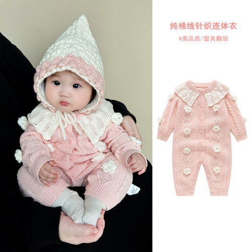 麦吉天使婴儿毛衣连体衣