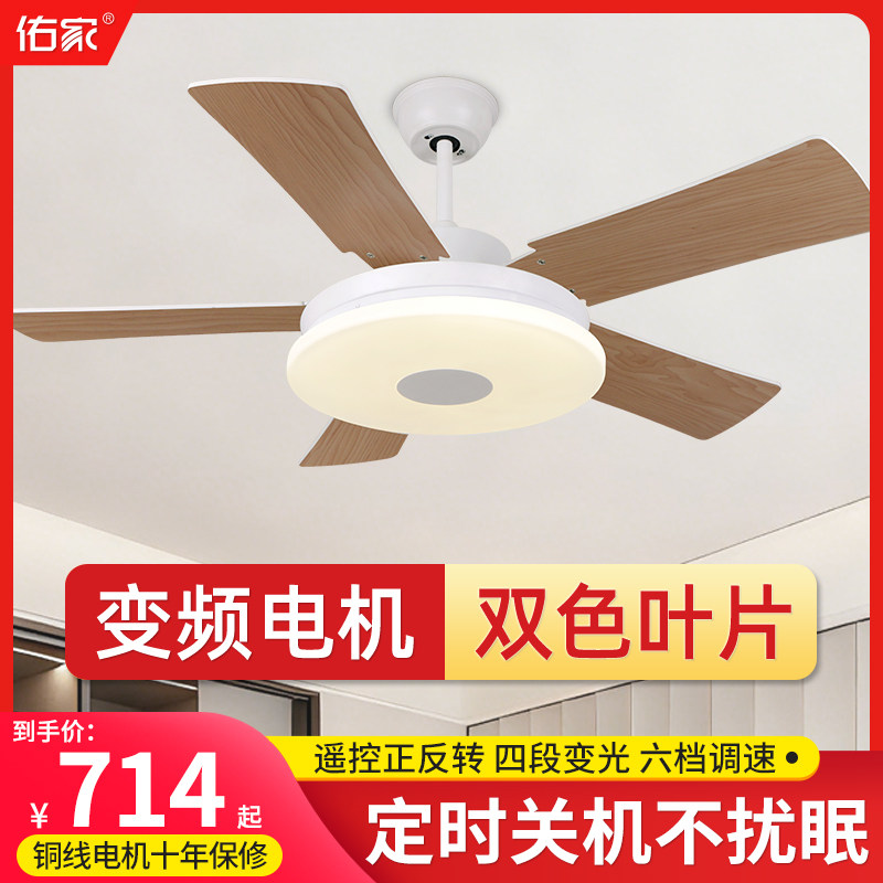 LED风扇灯吊扇灯客厅餐厅卧室厨房北欧复古简约带电扇灯风扇吊灯